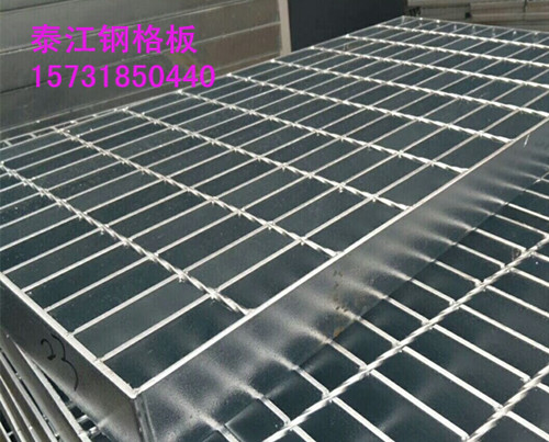 鍍鋅鋼格柵板的包裝及養(yǎng)護(hù) 鍍鋅鋼格柵板的包裝及養(yǎng)護(hù)